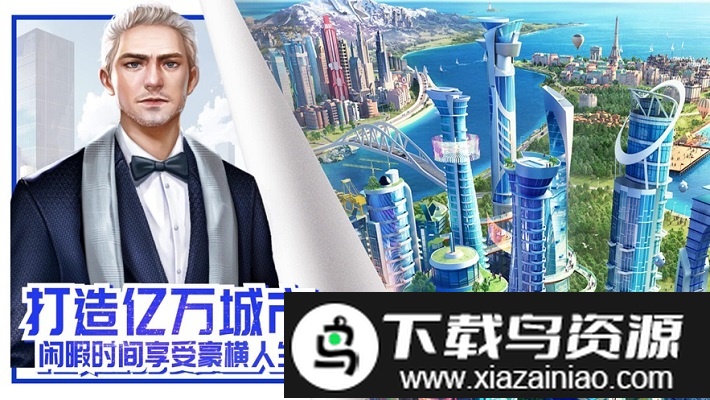 商道首富游戏截图2