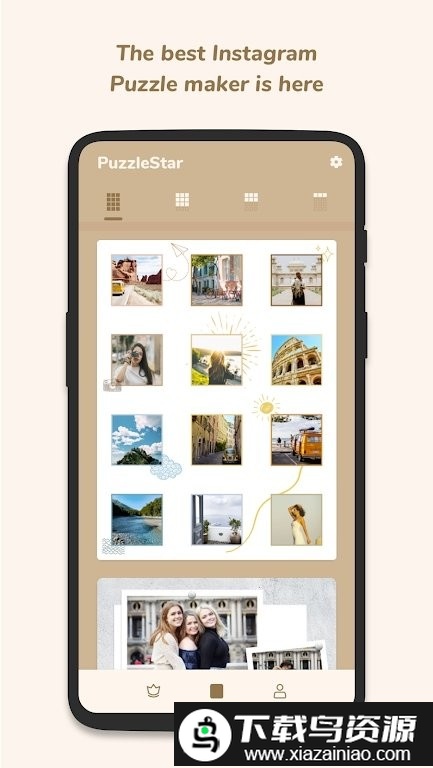 puzzlestar app截图1