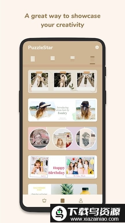 puzzlestar app截图2