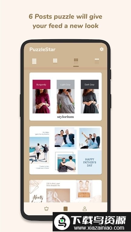 puzzlestar app截图3
