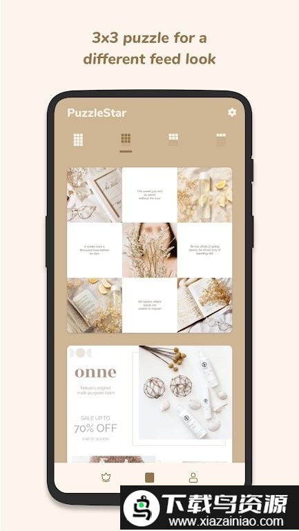 puzzlestar app截图4