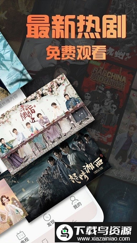 第一影视手机版截图2