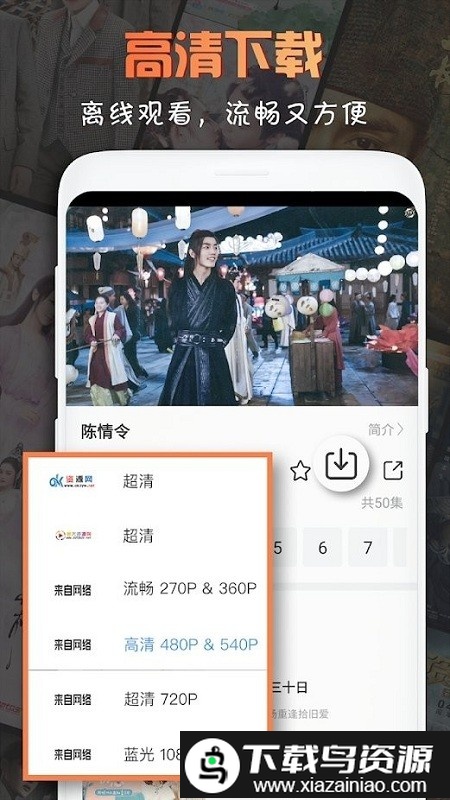 第一影视手机版截图4