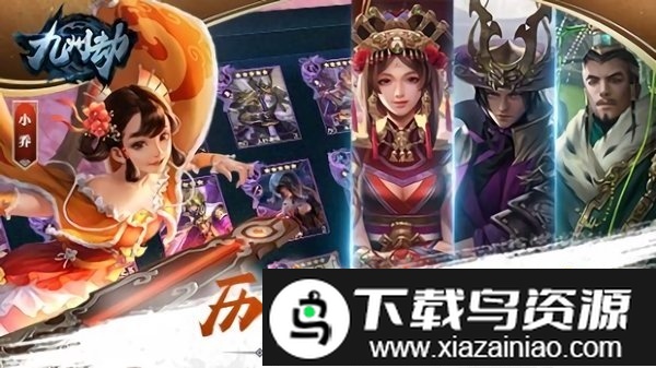 九州劫变态版截图1