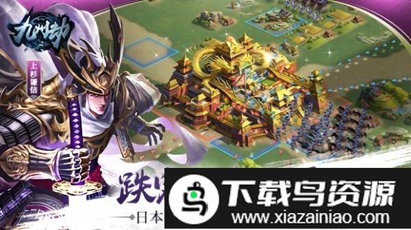 九州劫变态版截图2