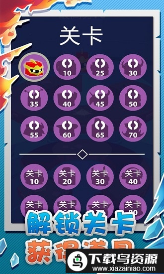 球球粉碎者游戏截图1