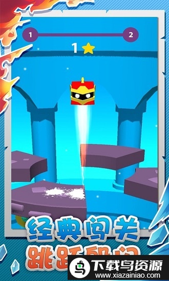 球球粉碎者游戏截图2