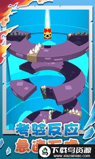 球球粉碎者游戏截图3