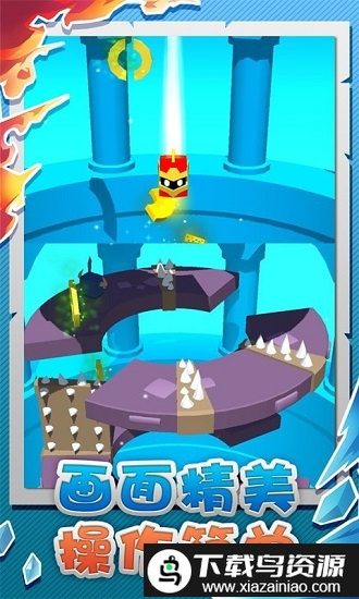 球球粉碎者游戏截图5