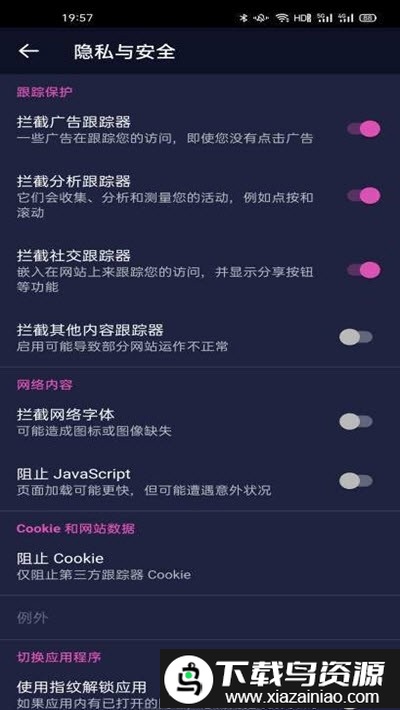 淘淘搜索app官方版截图1