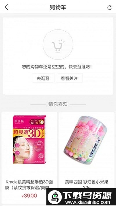 哈贝堂官方版截图1