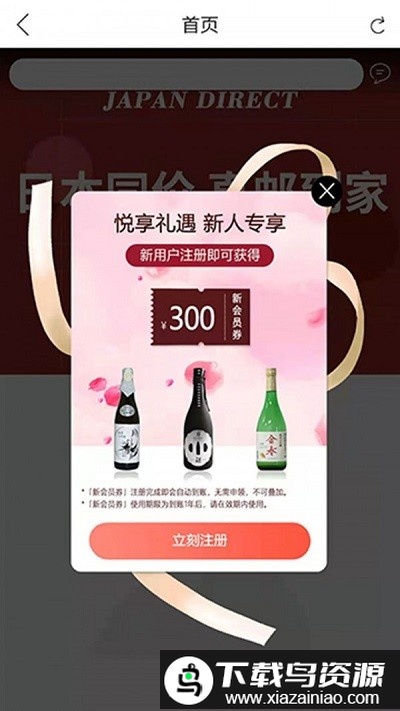 哈贝堂官方版截图3