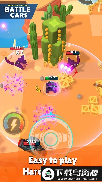 越野战车汉化版截图4