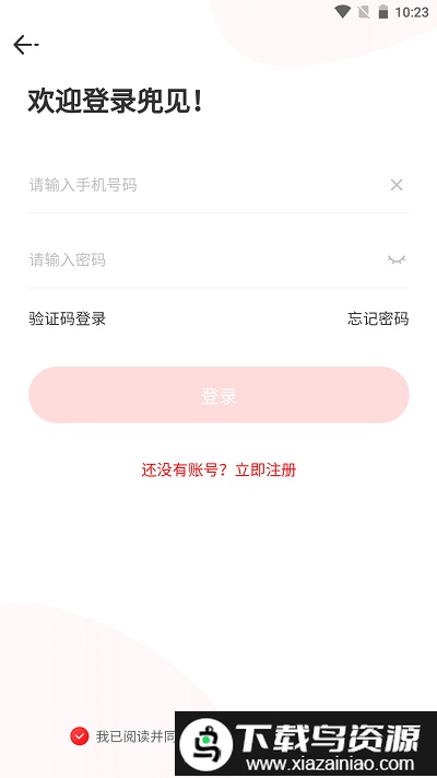 兜见短视频app截图1