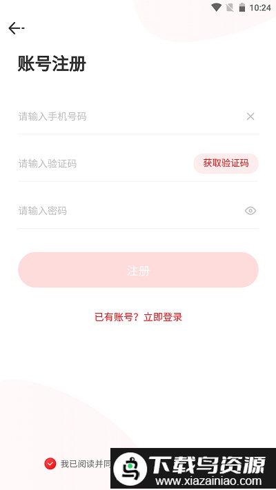 兜见短视频app截图2