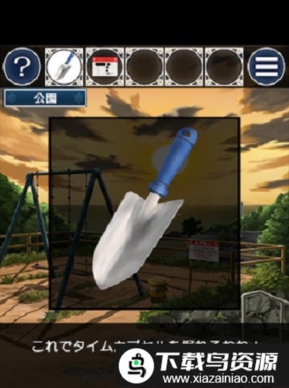 逃脱姐妹的回忆汉化版截图4