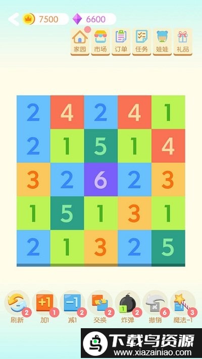 合到10红包版小游戏截图5