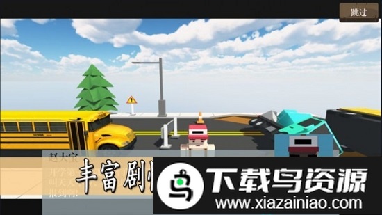 简单篮球游戏截图2