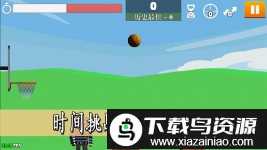 简单篮球游戏截图3