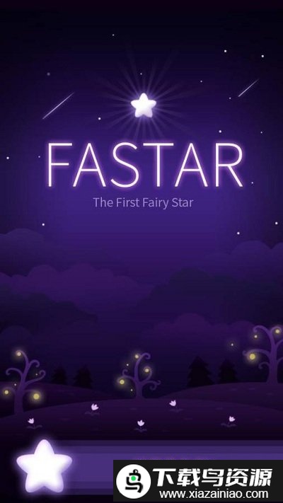 梦幻星缘手游截图1