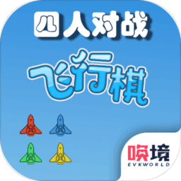 四人对战飞行棋手机版下载-四人对战飞行棋安卓版v1.01.88