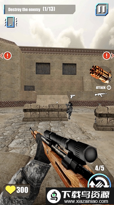 刺激枪战精英游戏截图3