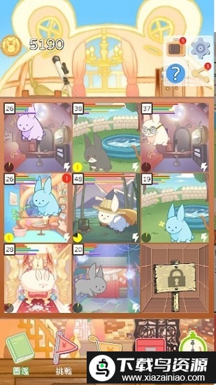 格子兔游戏截图2