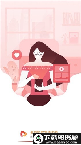 天悦影院官方版截图1