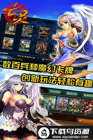 亡灵传说手机游戏截图2