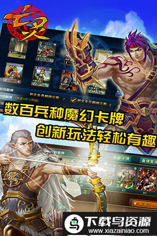 亡灵传说手机游戏截图5