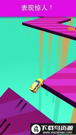 打滑车游戏截图3