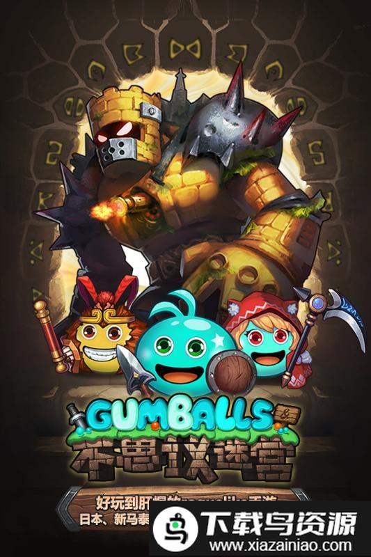 不思议迷宫taptap版截图3