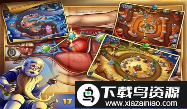 人体保卫战手机版截图2