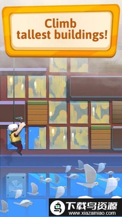 有趣的玻璃爷爷游戏截图4