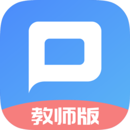 朴新师生教师端