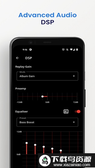 s2音乐播放器app截图3