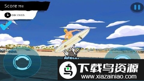 极限冲浪手游截图3