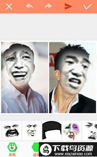 暴走p图老版本截图4