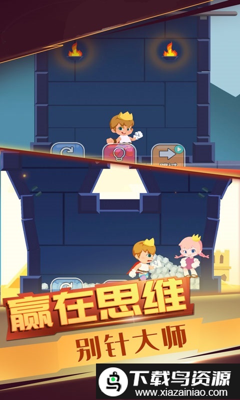 密室惊魂手机版截图2