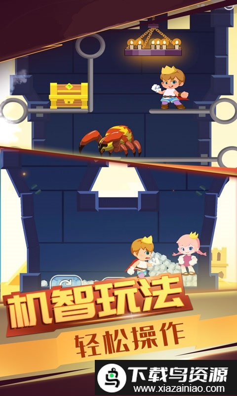 密室惊魂手机版截图3