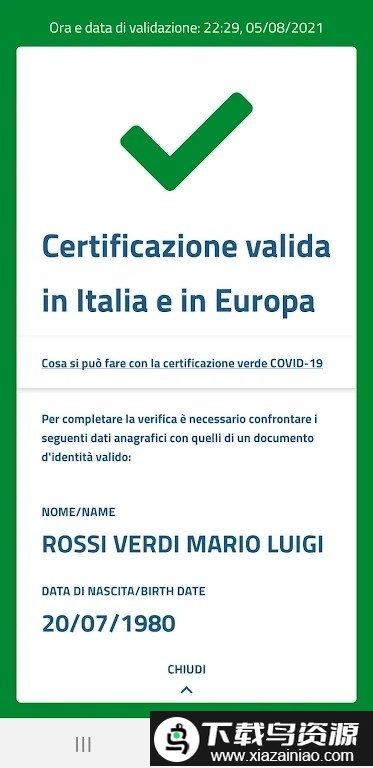 verificac19app截图1