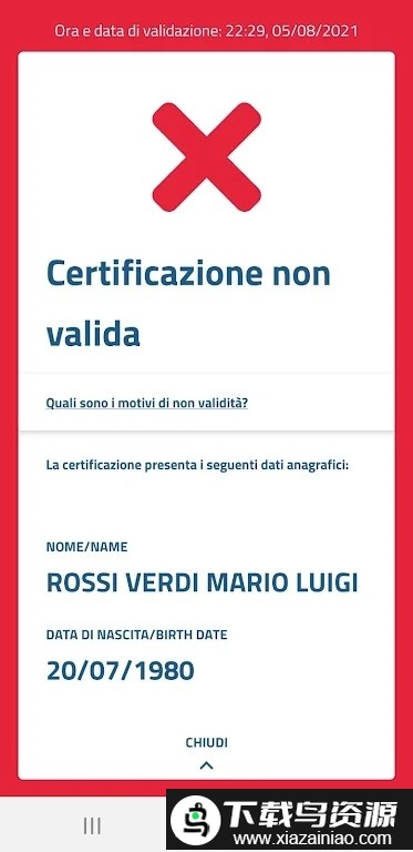 verificac19app截图3