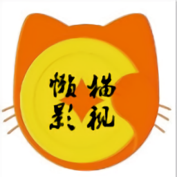 懒猫影视app