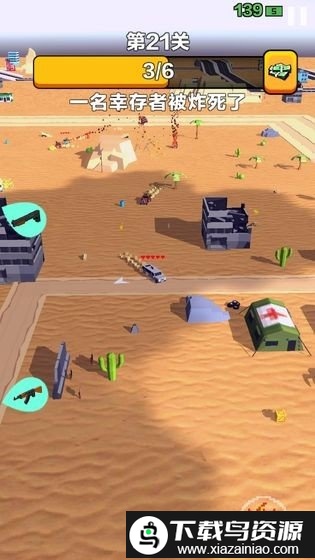 汽车无双官方版截图3