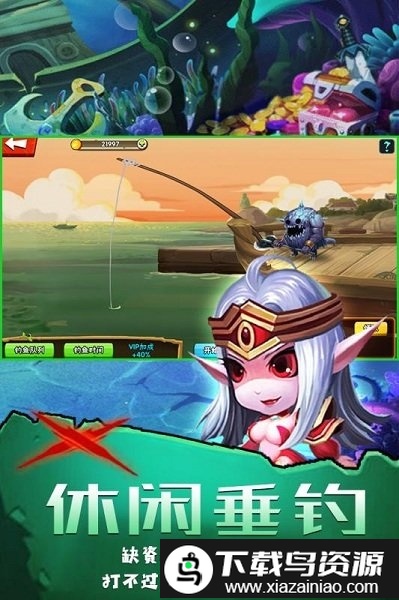 坠星大陆腾讯版截图1