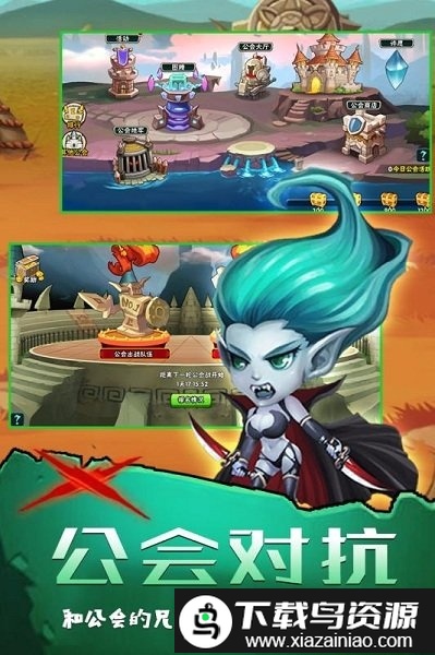 坠星大陆腾讯版截图2