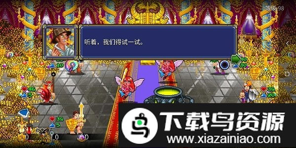 地牢爬行者2汉化版截图2