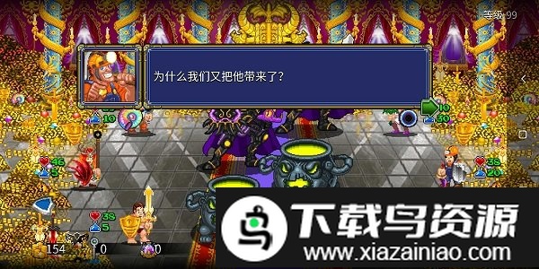 地牢爬行者2汉化版截图4