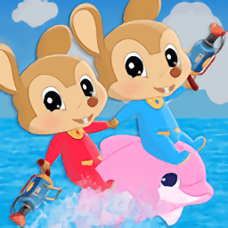 老鼠兄弟欢乐假期游戏