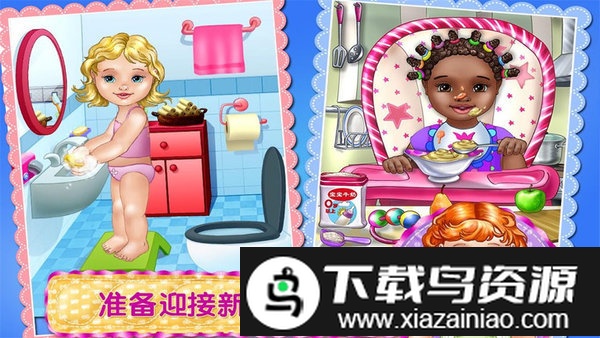 宝宝装扮2021游戏截图1